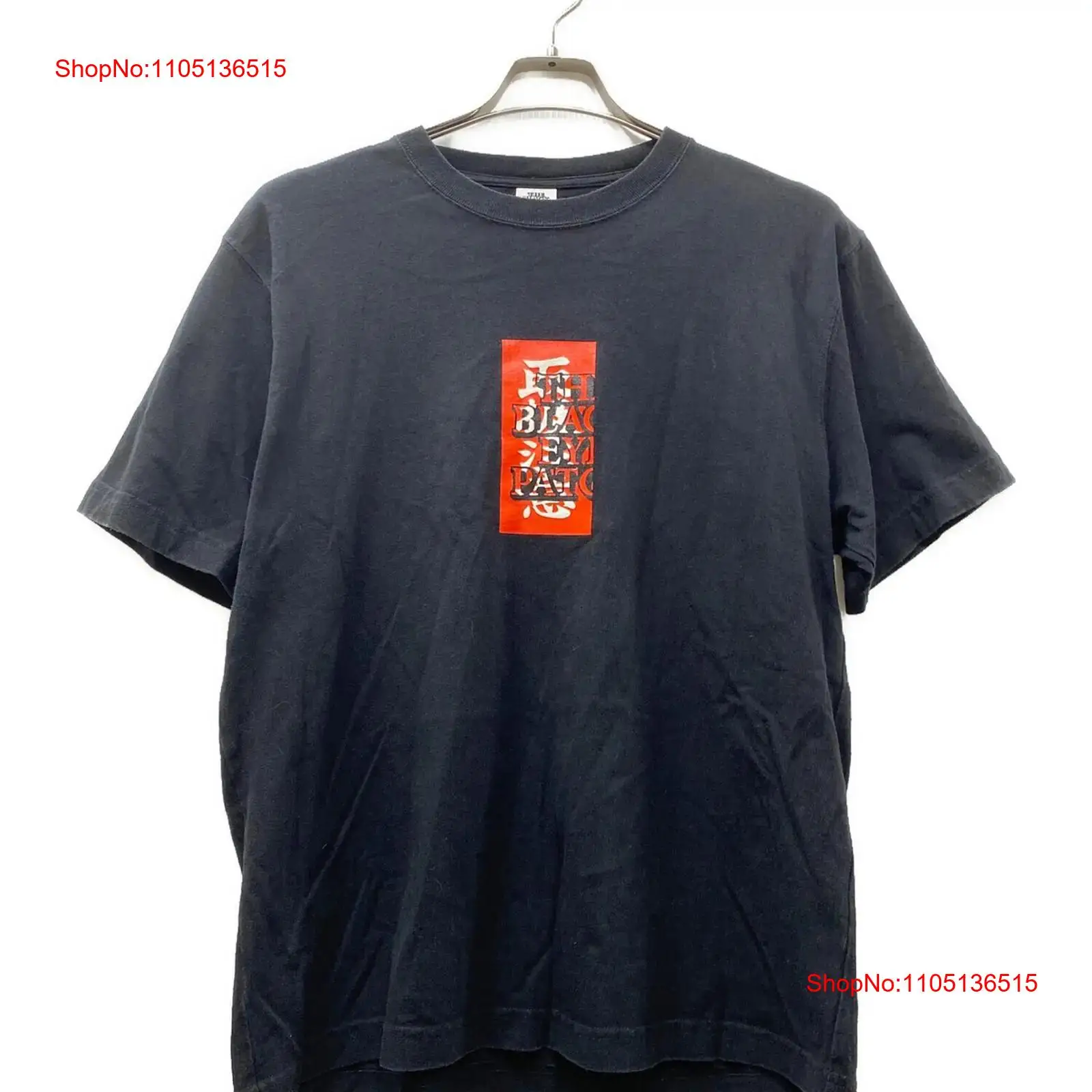 Vintage Fashion Knitwear - 블랙아이패치 핸들 위드 케어 로고 티셔츠