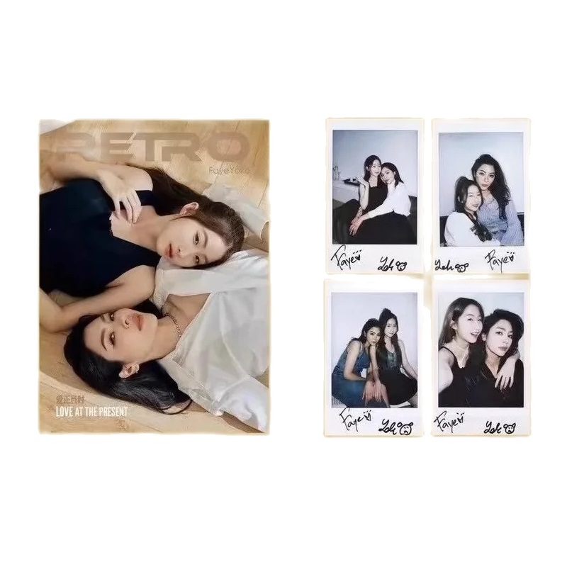 ‌ RETRO FayeYoko 매거진 컬렉터 에디션 - - Vintage Fashion Archive 리뷰 및 가격